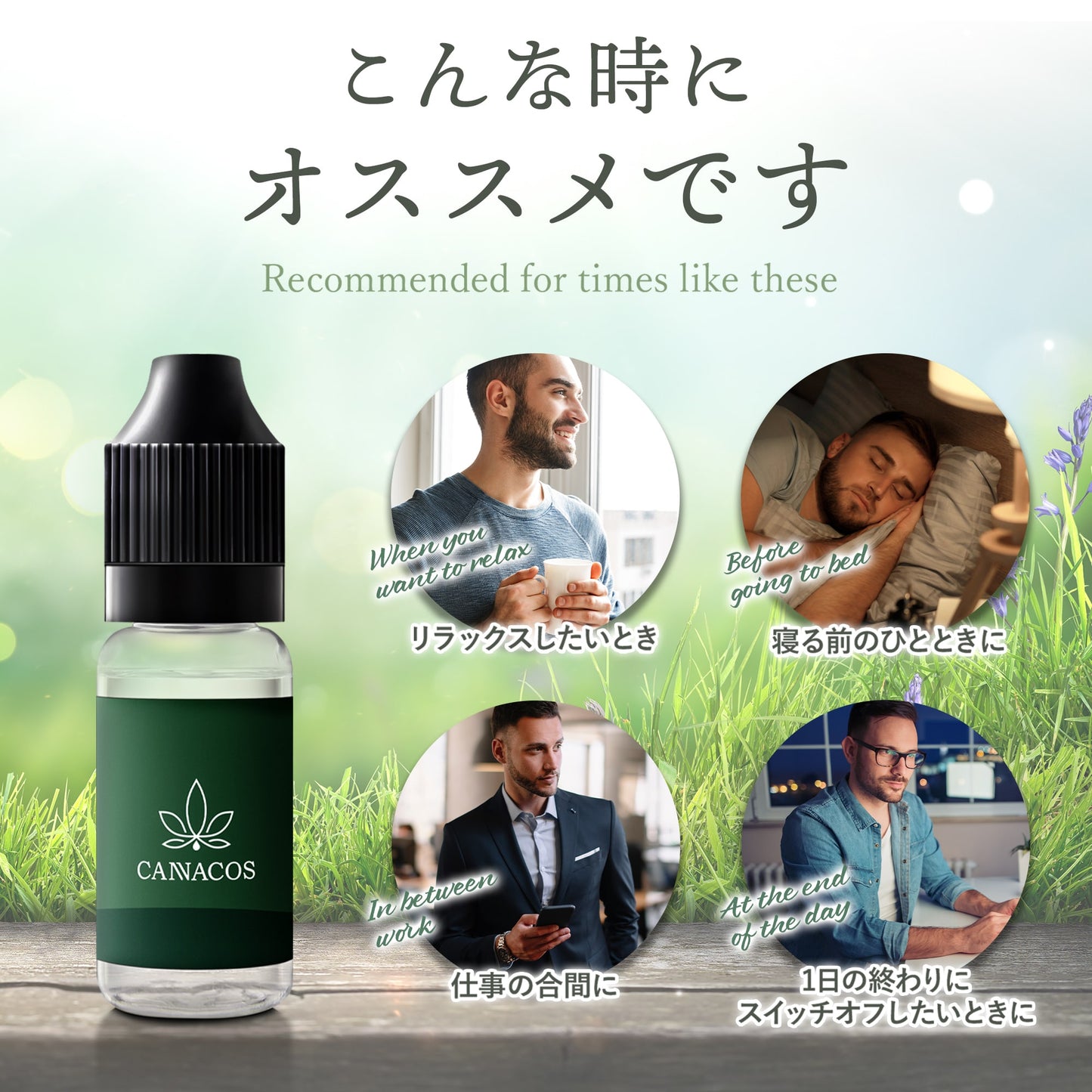 キャナコス CBDリキッド VIPEリキッド CBD10% リラックス オージークッシュ/ライチメンソール 日本製 10ml